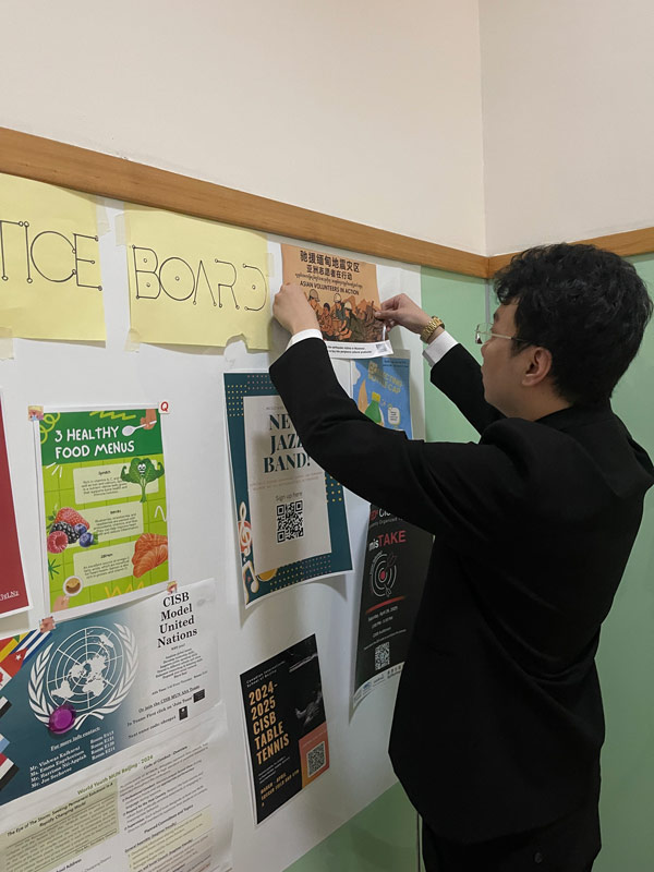 The Beijing One Heart Sphere Charity Foundation Heartstrings Special Fund raised funds by selling kites at the CISB International Kite Festival, and the proceeds were used to assist the earthquake victims in Myanmar.