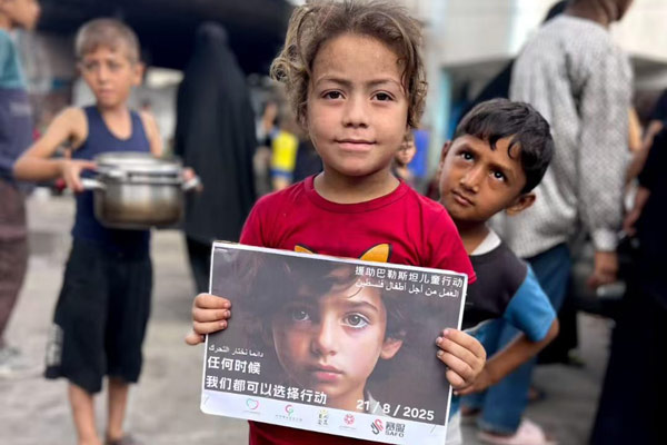 The Beijing One Heart Sphere Charity Foundation Heartstrings Special Fund, the China-Pakistan Youth Exchange Group, the Clothing Donation Project, and other charitable organizations provided hot meals to the people of Gaza.