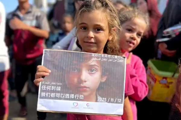 Love Continues! Beijing One Heart Sphere Charity Foundation Hearts and the China-Pakistan Youth Exchange Group Keep Caring for Gaza