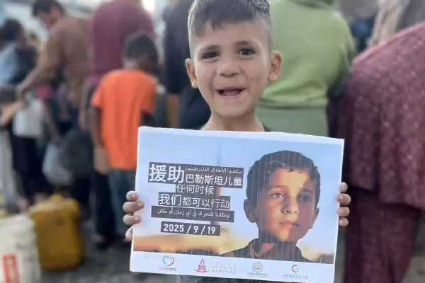 Warm Gaza with the water of life!