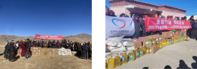 In December 2024, with the support of Tianjin Kai Xie Xiang Charity Foundation, warmth was brought to 52 elderly people living alone in Shiqu County, Sichuan Province during the Spring Festival.