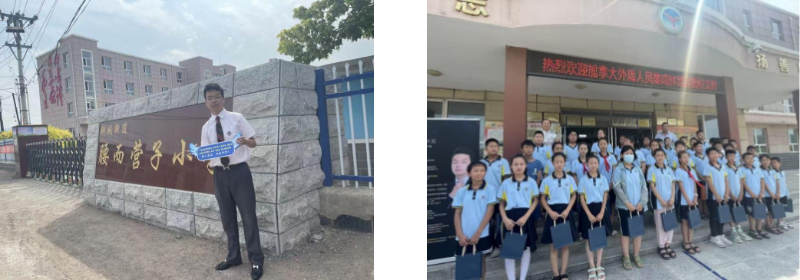 Sunshine Scholarship Program