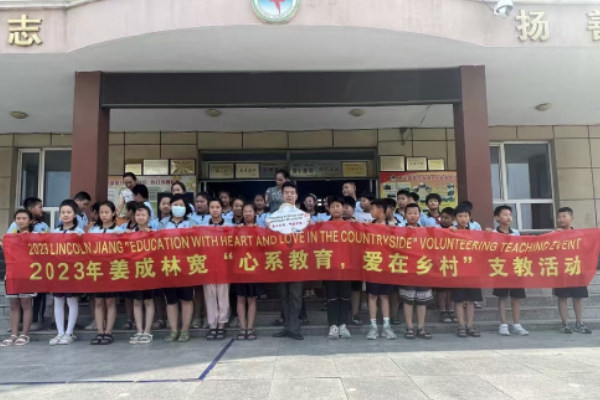 Sunshine Scholarship Program