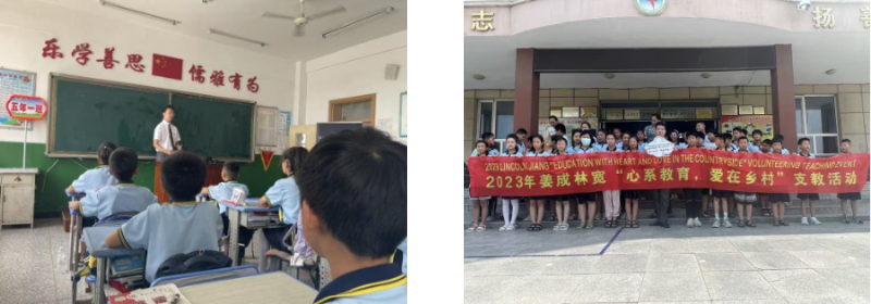 Sunshine Scholarship Program